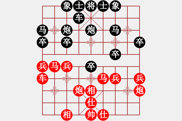 象棋棋譜圖片：京超團(tuán)體賽3任剛后勝孫凱 - 步數(shù)：30 