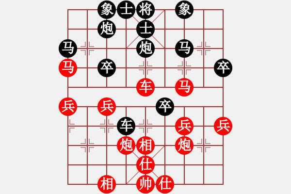 象棋棋譜圖片：京超團(tuán)體賽3任剛后勝孫凱 - 步數(shù)：40 