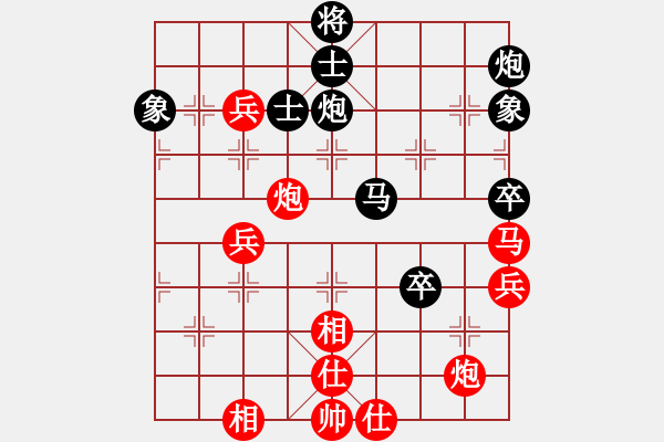 象棋棋譜圖片：京超團(tuán)體賽3任剛后勝孫凱 - 步數(shù)：70 