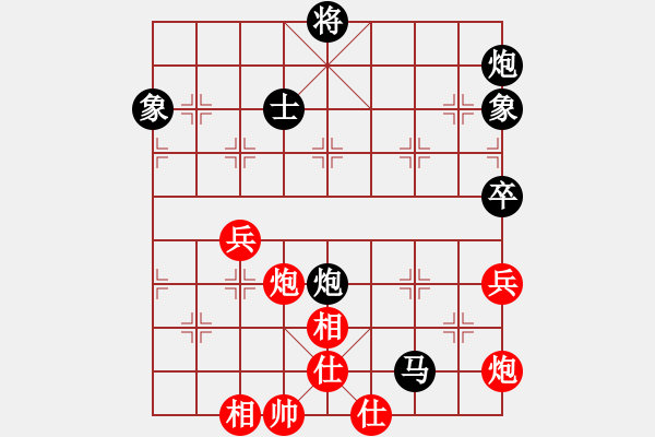 象棋棋譜圖片：京超團(tuán)體賽3任剛后勝孫凱 - 步數(shù)：80 