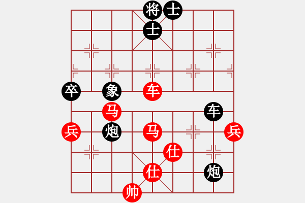 象棋棋譜圖片：閃電戰(zhàn)(日帥)-負(fù)-尼瑪江南龍(月將) - 步數(shù)：100 