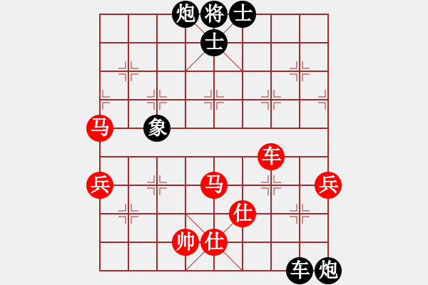 象棋棋譜圖片：閃電戰(zhàn)(日帥)-負(fù)-尼瑪江南龍(月將) - 步數(shù)：110 