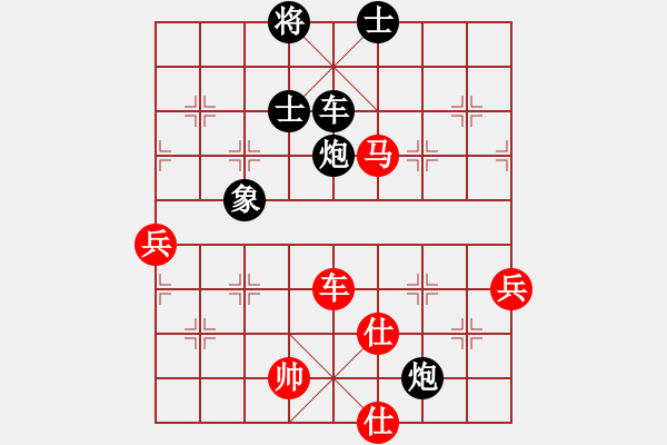 象棋棋譜圖片：閃電戰(zhàn)(日帥)-負(fù)-尼瑪江南龍(月將) - 步數(shù)：130 