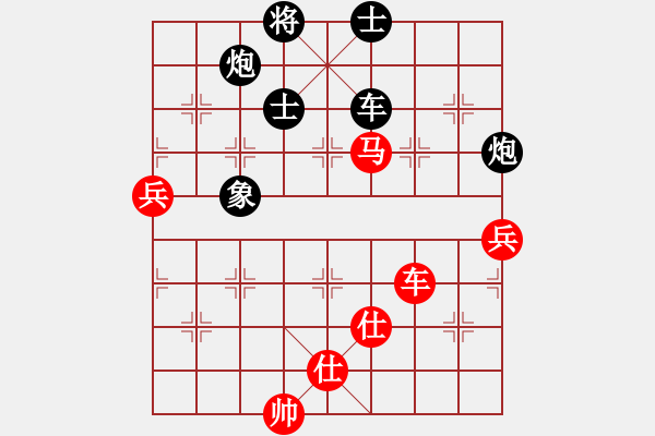 象棋棋譜圖片：閃電戰(zhàn)(日帥)-負(fù)-尼瑪江南龍(月將) - 步數(shù)：140 