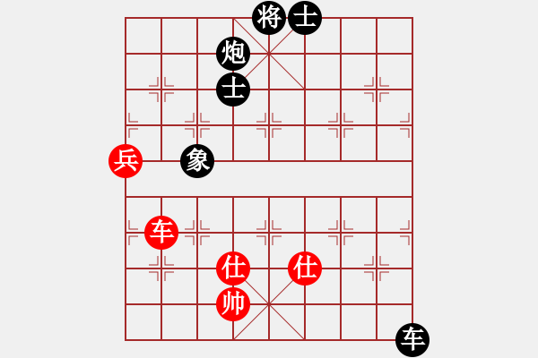 象棋棋譜圖片：閃電戰(zhàn)(日帥)-負(fù)-尼瑪江南龍(月將) - 步數(shù)：150 