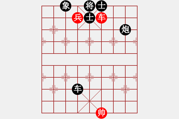 象棋棋譜圖片：閃電戰(zhàn)(日帥)-負(fù)-尼瑪江南龍(月將) - 步數(shù)：190 