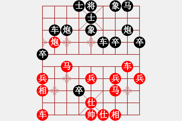 象棋棋譜圖片：閃電戰(zhàn)(日帥)-負(fù)-尼瑪江南龍(月將) - 步數(shù)：30 