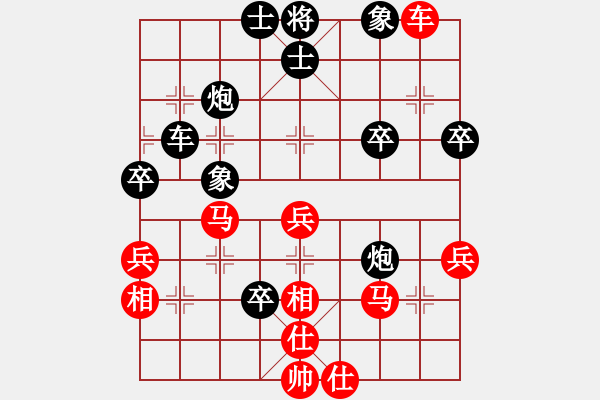 象棋棋譜圖片：閃電戰(zhàn)(日帥)-負(fù)-尼瑪江南龍(月將) - 步數(shù)：40 