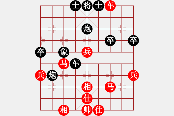 象棋棋譜圖片：閃電戰(zhàn)(日帥)-負(fù)-尼瑪江南龍(月將) - 步數(shù)：50 