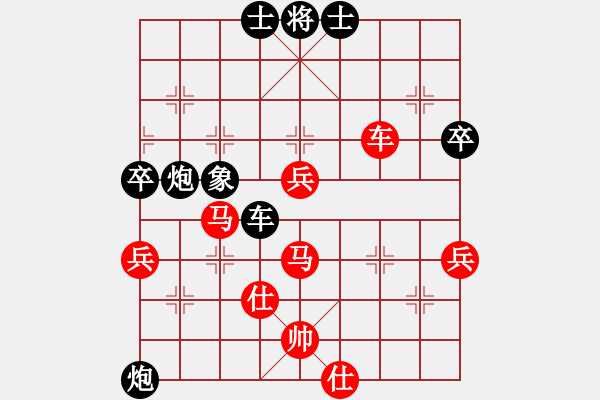 象棋棋譜圖片：閃電戰(zhàn)(日帥)-負(fù)-尼瑪江南龍(月將) - 步數(shù)：60 