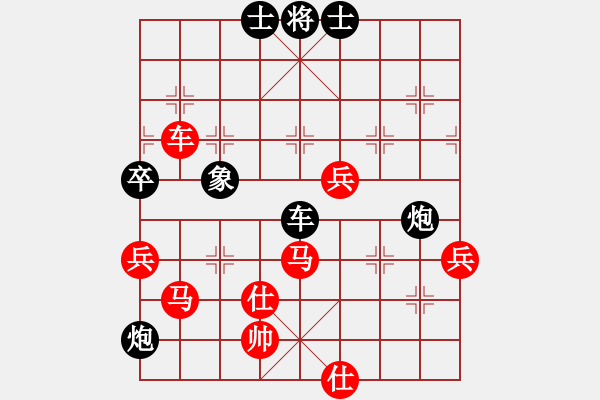 象棋棋譜圖片：閃電戰(zhàn)(日帥)-負(fù)-尼瑪江南龍(月將) - 步數(shù)：70 