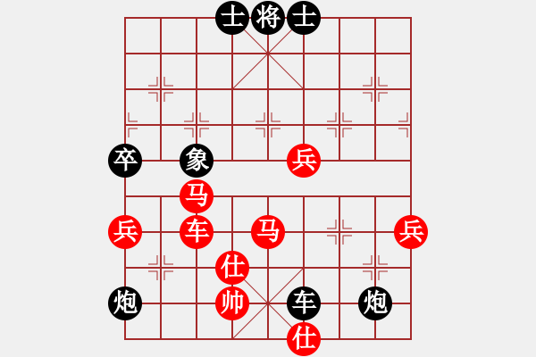 象棋棋譜圖片：閃電戰(zhàn)(日帥)-負(fù)-尼瑪江南龍(月將) - 步數(shù)：80 