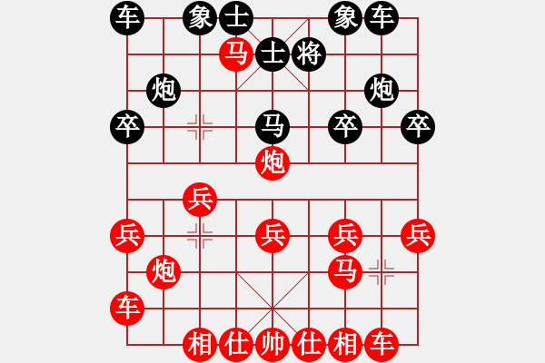 象棋棋譜圖片：景陽先勝先鋒影音 - 步數(shù)：20 