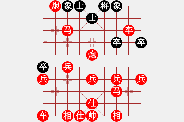 象棋棋譜圖片：景陽先勝先鋒影音 - 步數(shù)：40 