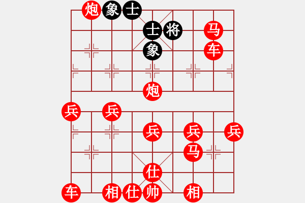 象棋棋譜圖片：景陽先勝先鋒影音 - 步數(shù)：50 