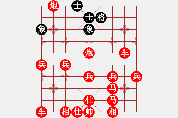 象棋棋譜圖片：景陽先勝先鋒影音 - 步數(shù)：60 