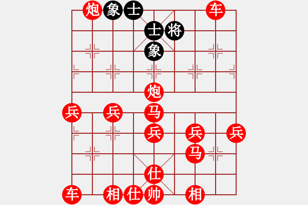 象棋棋譜圖片：景陽先勝先鋒影音 - 步數(shù)：70 