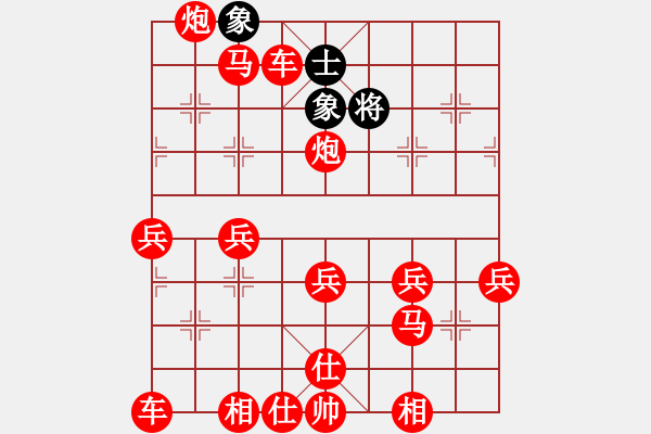 象棋棋譜圖片：景陽先勝先鋒影音 - 步數(shù)：80 