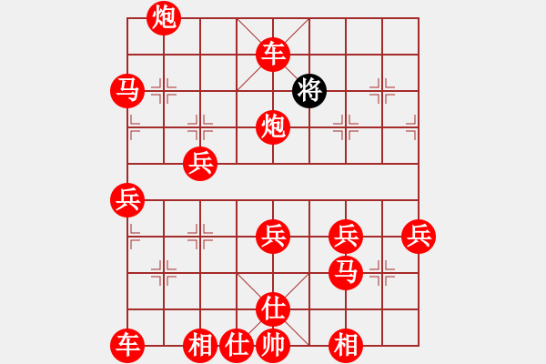 象棋棋譜圖片：景陽先勝先鋒影音 - 步數(shù)：85 