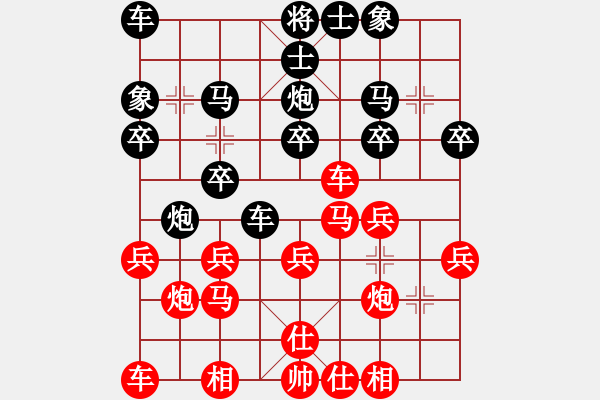 象棋棋譜圖片：小道人(4級)-負-tiejin(9級) 2011年7月28日 17點13分 - 步數(shù)：20 