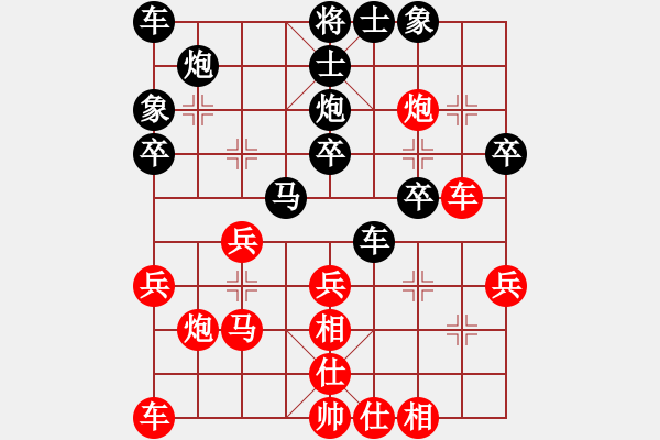 象棋棋譜圖片：小道人(4級)-負-tiejin(9級) 2011年7月28日 17點13分 - 步數(shù)：30 