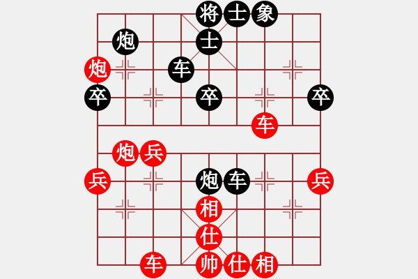 象棋棋譜圖片：小道人(4級)-負-tiejin(9級) 2011年7月28日 17點13分 - 步數(shù)：40 