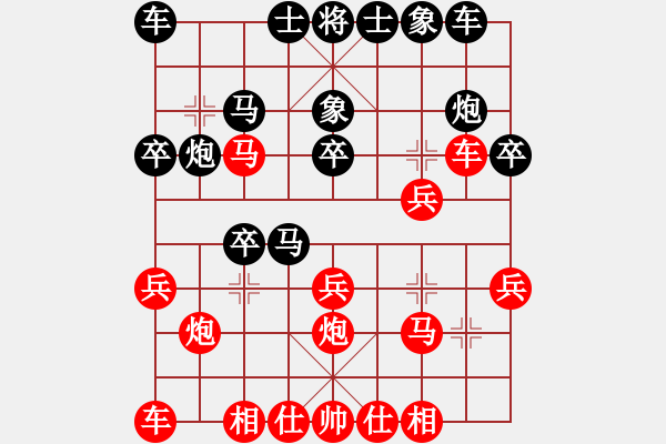 象棋棋谱图片：张泽海 先胜 林型波 - 步数：20 