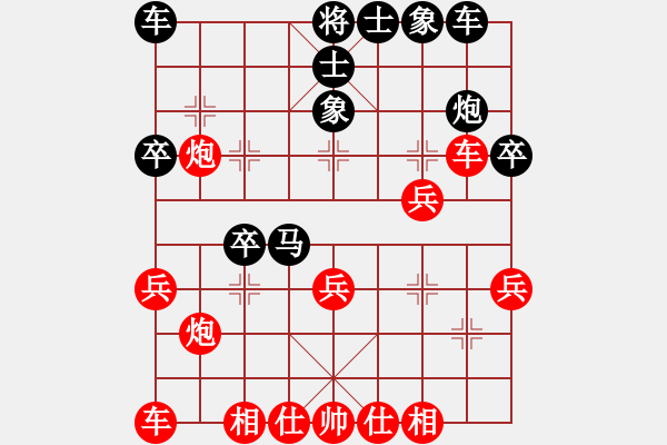 象棋棋谱图片：张泽海 先胜 林型波 - 步数：30 