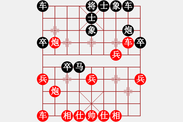 象棋棋譜圖片：張澤海 先勝 林型波 - 步數(shù)：30 