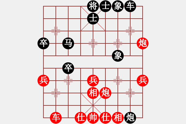 象棋棋谱图片：张泽海 先胜 林型波 - 步数：40 
