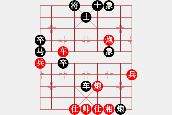 象棋棋谱图片：张泽海 先胜 林型波 - 步数：50 