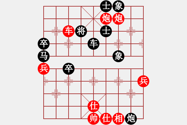 象棋棋谱图片：张泽海 先胜 林型波 - 步数：59 