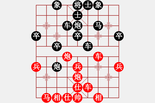 象棋棋譜圖片：葡萄牙 伍紹進(jìn) 負(fù) 英國 羅卿華 - 步數(shù)：40 