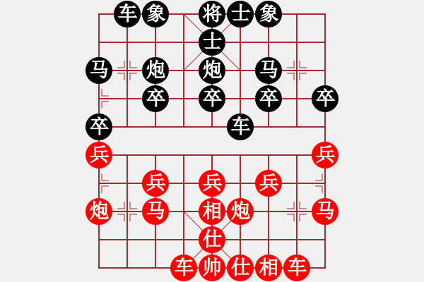 象棋棋譜圖片：‖棋家軍‖詩棋[892347242] -VS- ‖棋家軍‖空白[2361948233] - 步數(shù)：20 