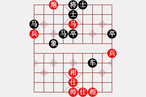 象棋棋譜圖片：‖棋家軍‖詩棋[892347242] -VS- ‖棋家軍‖空白[2361948233] - 步數(shù)：58 