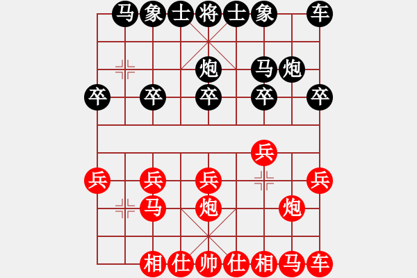 象棋棋譜圖片：西瓜對(duì)大海.pgn - 步數(shù)：10 