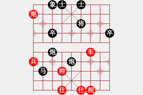 象棋棋譜圖片：西瓜對(duì)大海.pgn - 步數(shù)：100 