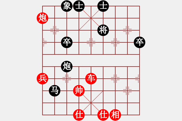 象棋棋譜圖片：西瓜對(duì)大海.pgn - 步數(shù)：105 