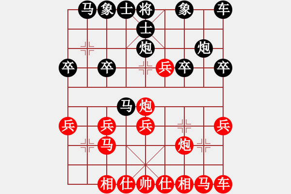 象棋棋譜圖片：西瓜對(duì)大海.pgn - 步數(shù)：20 