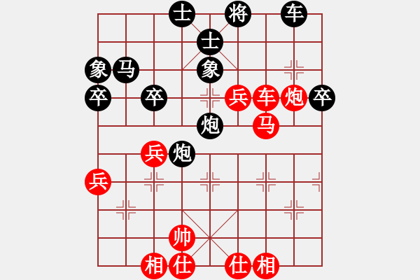 象棋棋譜圖片：西瓜對(duì)大海.pgn - 步數(shù)：50 