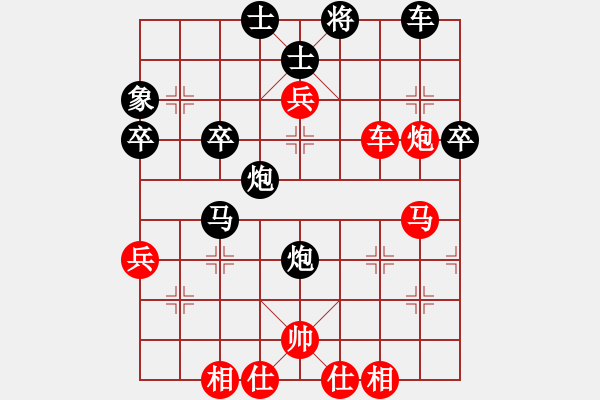 象棋棋譜圖片：西瓜對(duì)大海.pgn - 步數(shù)：60 