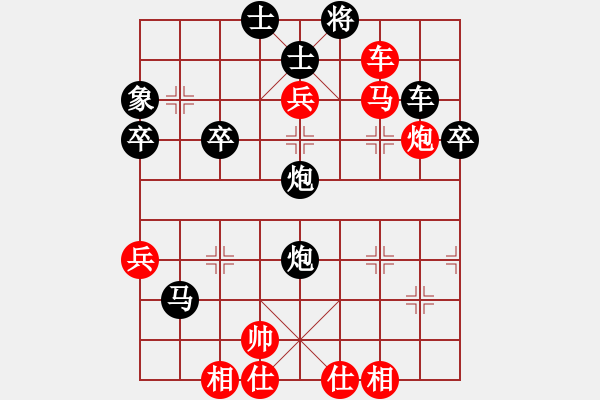 象棋棋譜圖片：西瓜對(duì)大海.pgn - 步數(shù)：70 