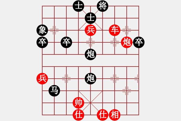 象棋棋譜圖片：西瓜對(duì)大海.pgn - 步數(shù)：80 