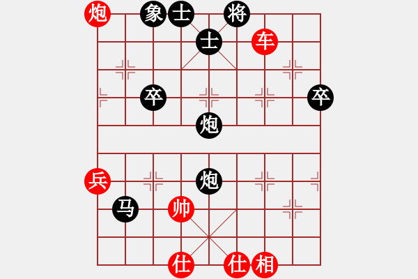 象棋棋譜圖片：西瓜對(duì)大海.pgn - 步數(shù)：90 