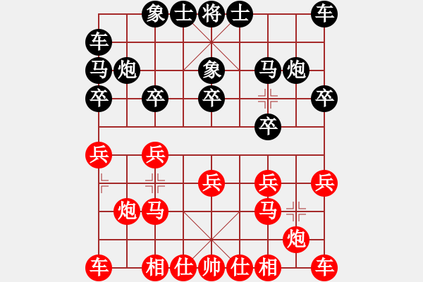 象棋棋譜圖片：小棋神(9段)-和-魔刀轉(zhuǎn)世(9段) - 步數(shù)：10 