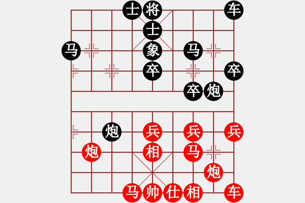 象棋棋譜圖片：小棋神(9段)-和-魔刀轉(zhuǎn)世(9段) - 步數(shù)：30 