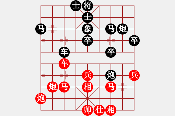 象棋棋譜圖片：小棋神(9段)-和-魔刀轉(zhuǎn)世(9段) - 步數(shù)：40 