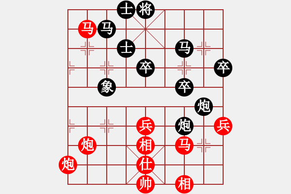 象棋棋譜圖片：小棋神(9段)-和-魔刀轉(zhuǎn)世(9段) - 步數(shù)：50 