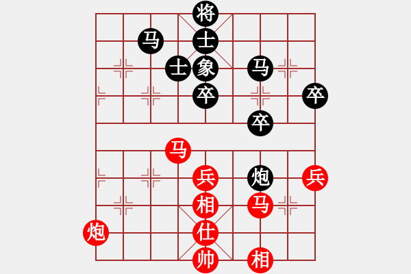 象棋棋譜圖片：小棋神(9段)-和-魔刀轉(zhuǎn)世(9段) - 步數(shù)：60 