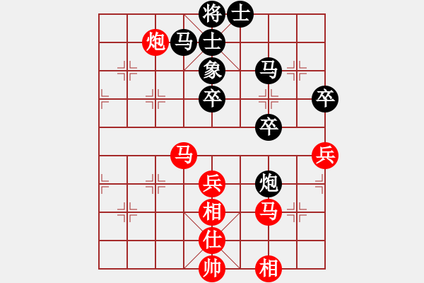 象棋棋譜圖片：小棋神(9段)-和-魔刀轉(zhuǎn)世(9段) - 步數(shù)：70 